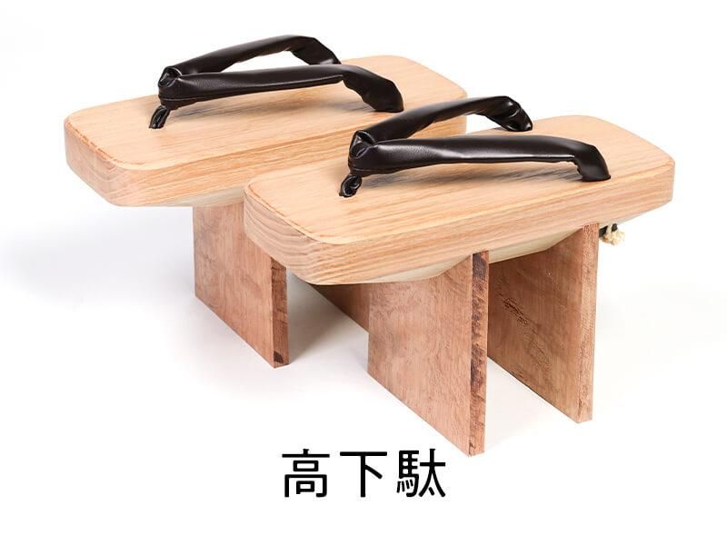 A geta form image